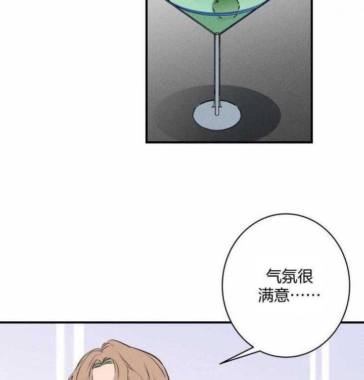 《结婚？可以啊》第70话 第2页