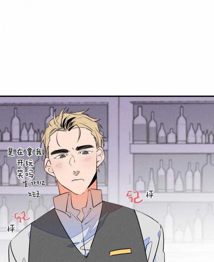 《结婚？可以啊》第70话 第31页