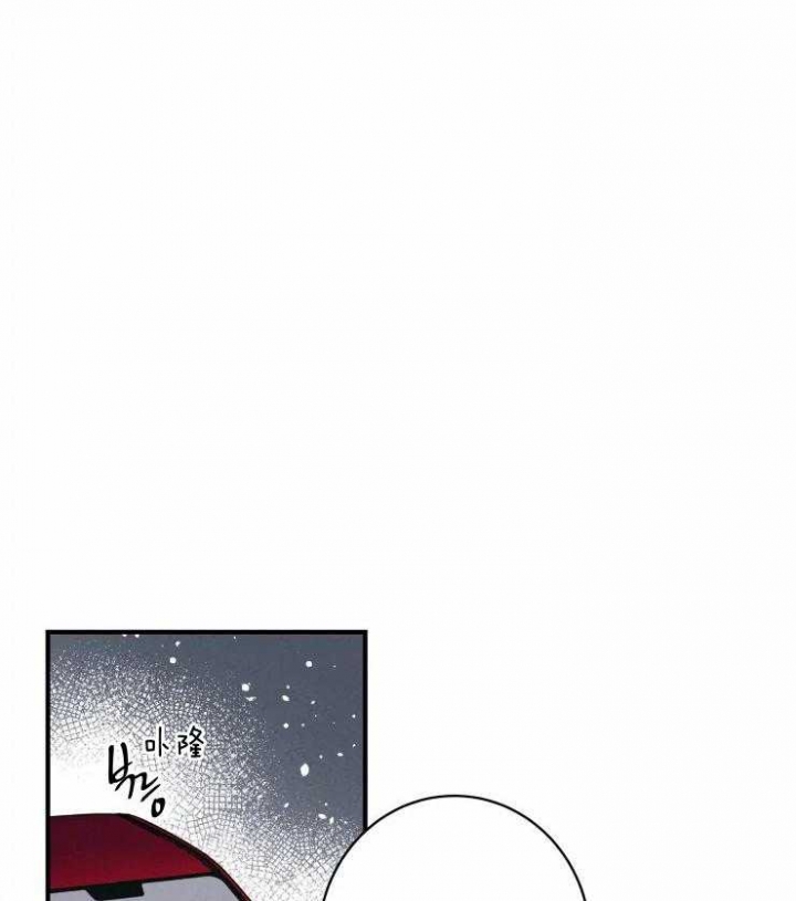 《结婚？可以啊》第69话 第16页