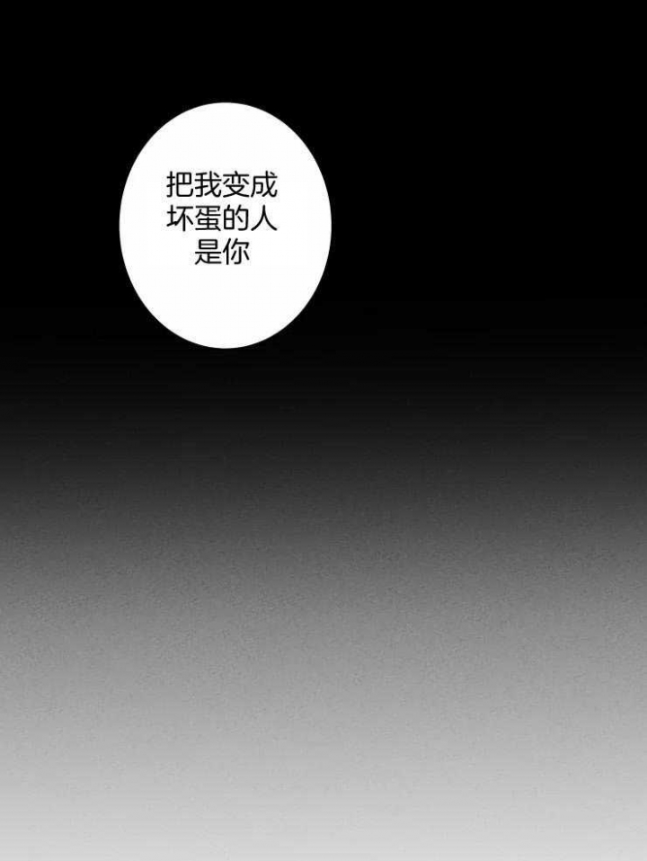 《结婚？可以啊》第69话 第26页