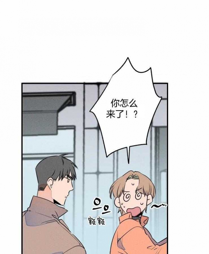 《结婚？可以啊》第69话 第6页