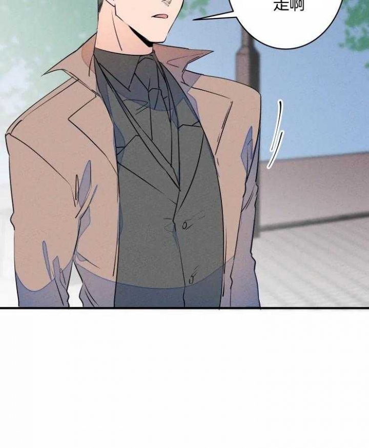 《结婚？可以啊》第69话 第8页