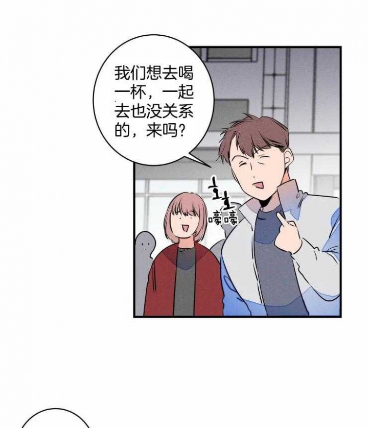 《结婚？可以啊》第69话 第9页