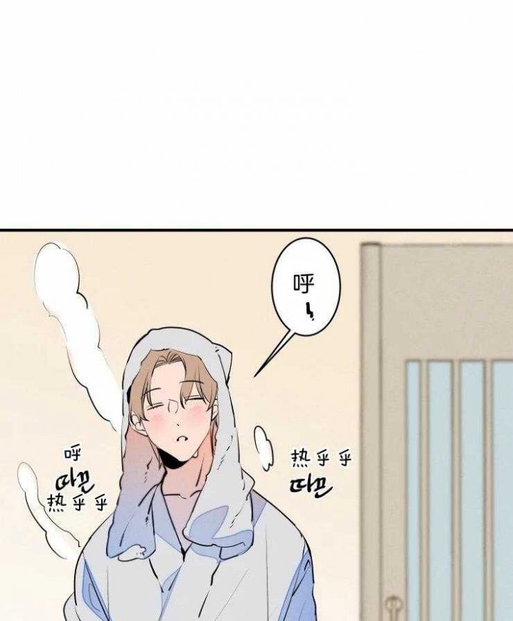 《结婚？可以啊》第66话 第1页