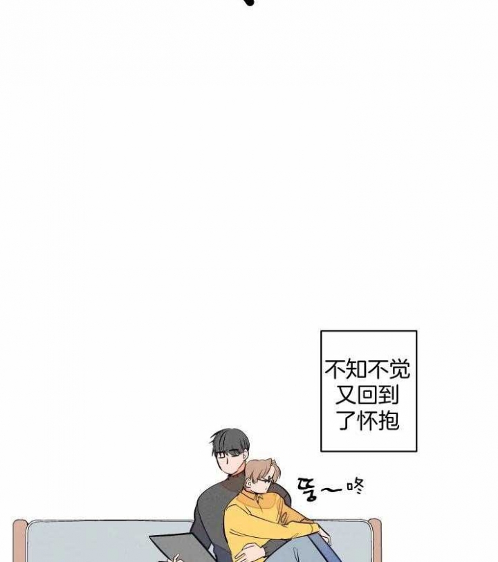 《结婚？可以啊》第66话 第26页