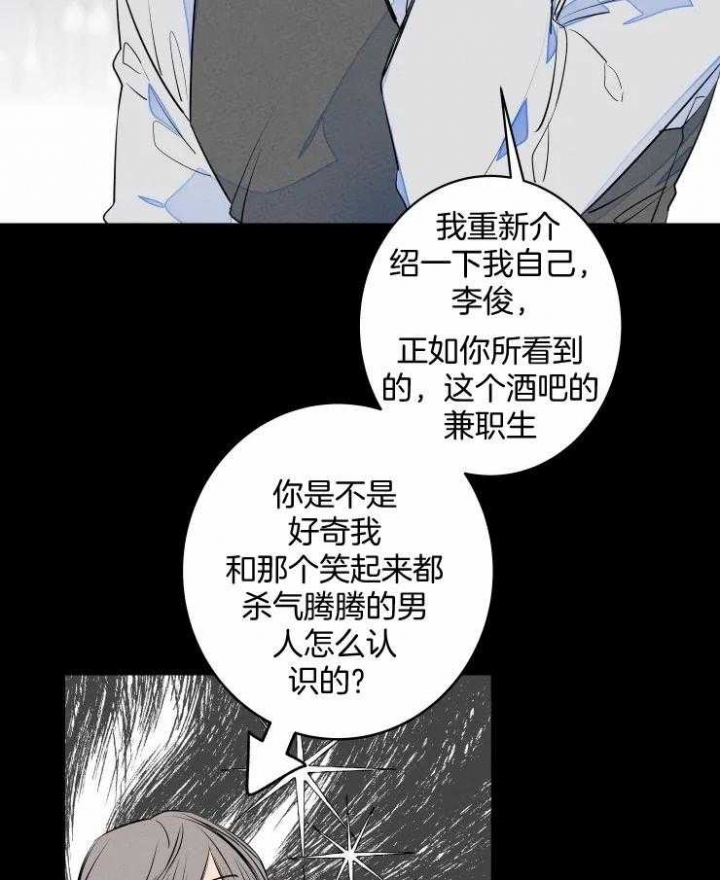 《结婚？可以啊》第72话 第10页