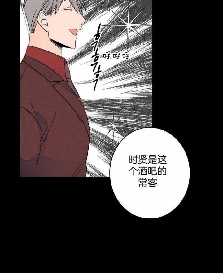 《结婚？可以啊》第72话 第11页