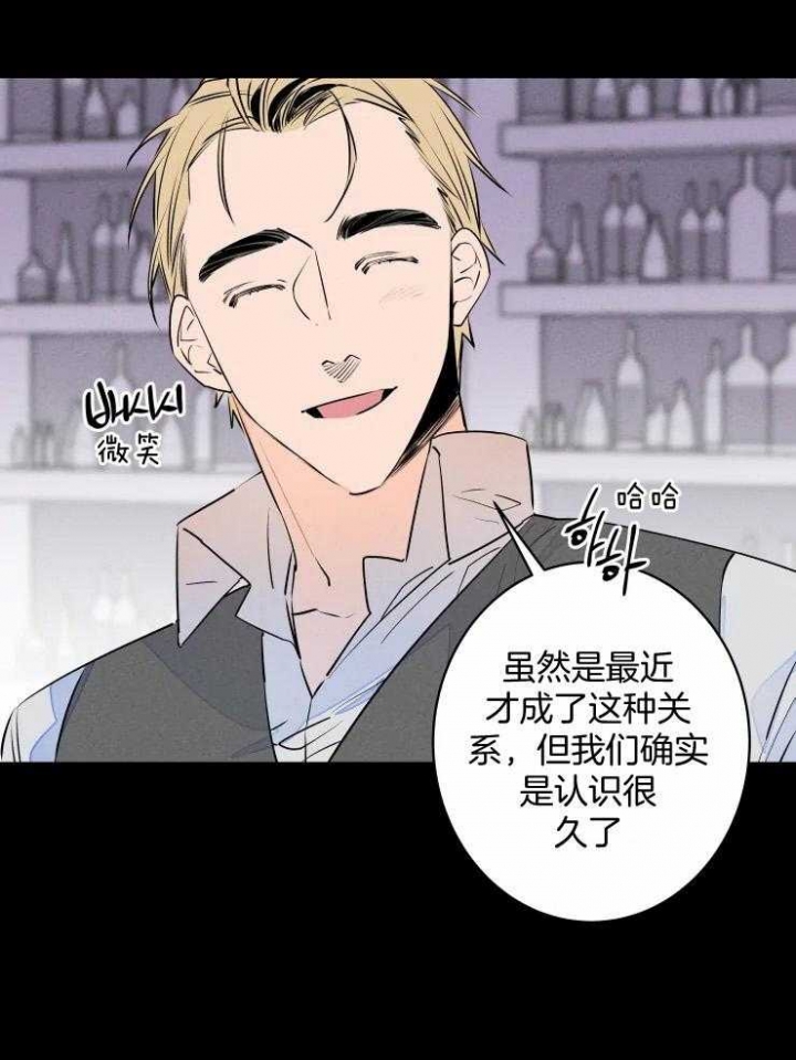 《结婚？可以啊》第72话 第12页