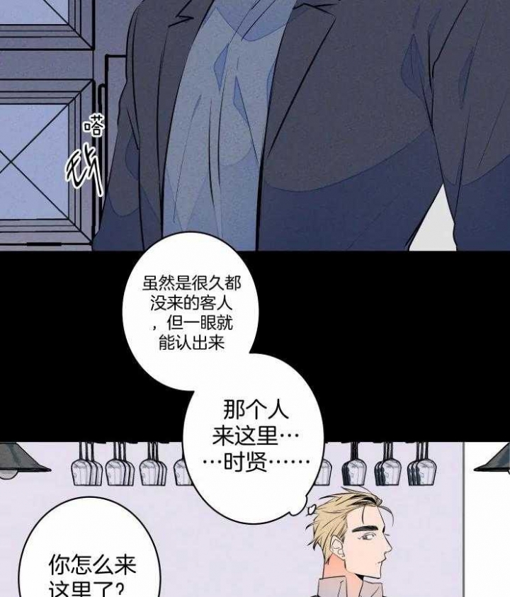 《结婚？可以啊》第72话 第17页