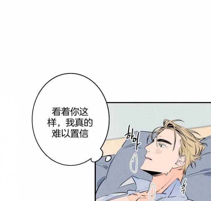 《结婚？可以啊》第72话 第1页