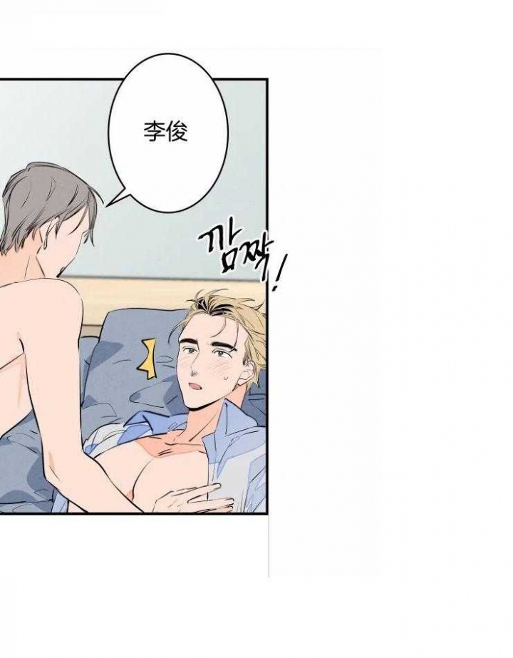 《结婚？可以啊》第72话 第24页
