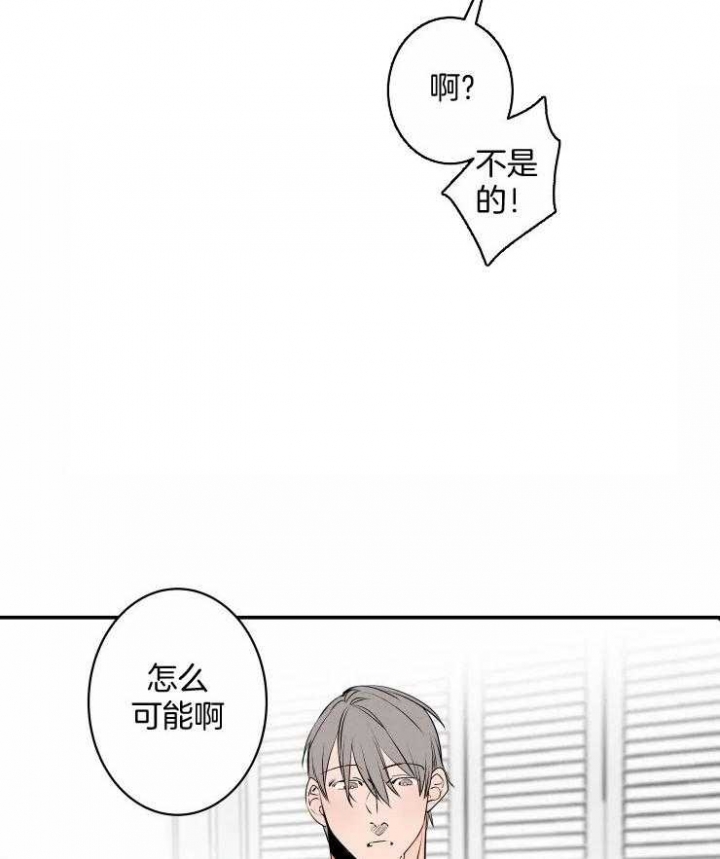 《结婚？可以啊》第72话 第26页