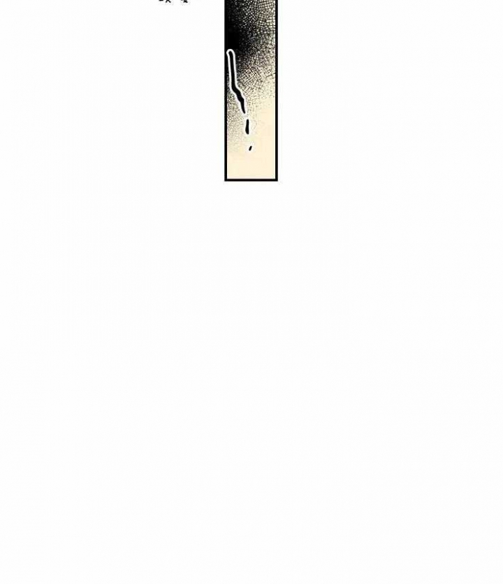 《结婚？可以啊》第72话 第33页