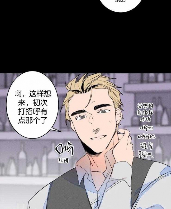 《结婚？可以啊》第72话 第9页