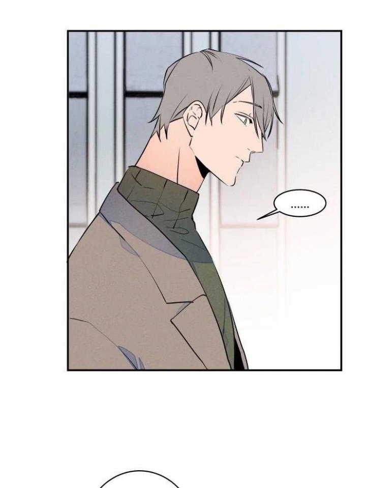 《结婚？可以啊》第73话 第13页