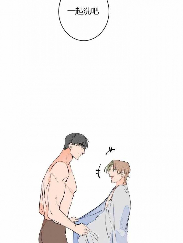 《结婚？可以啊》第73话 第6页