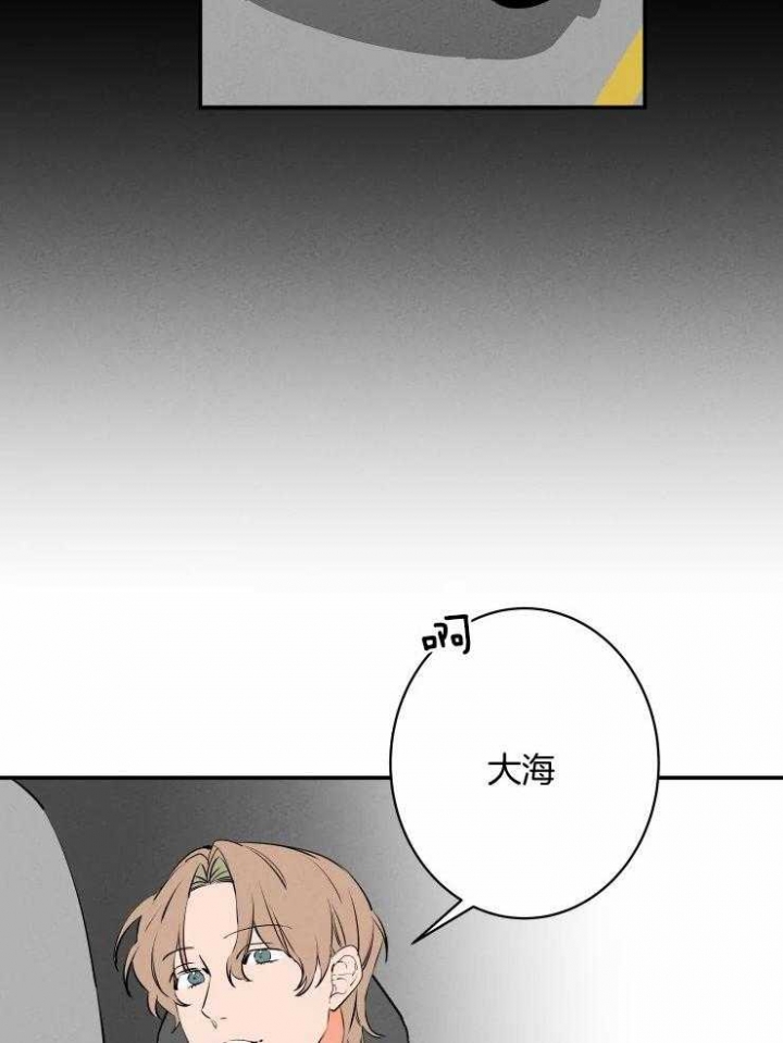 《结婚？可以啊》第75话 第13页