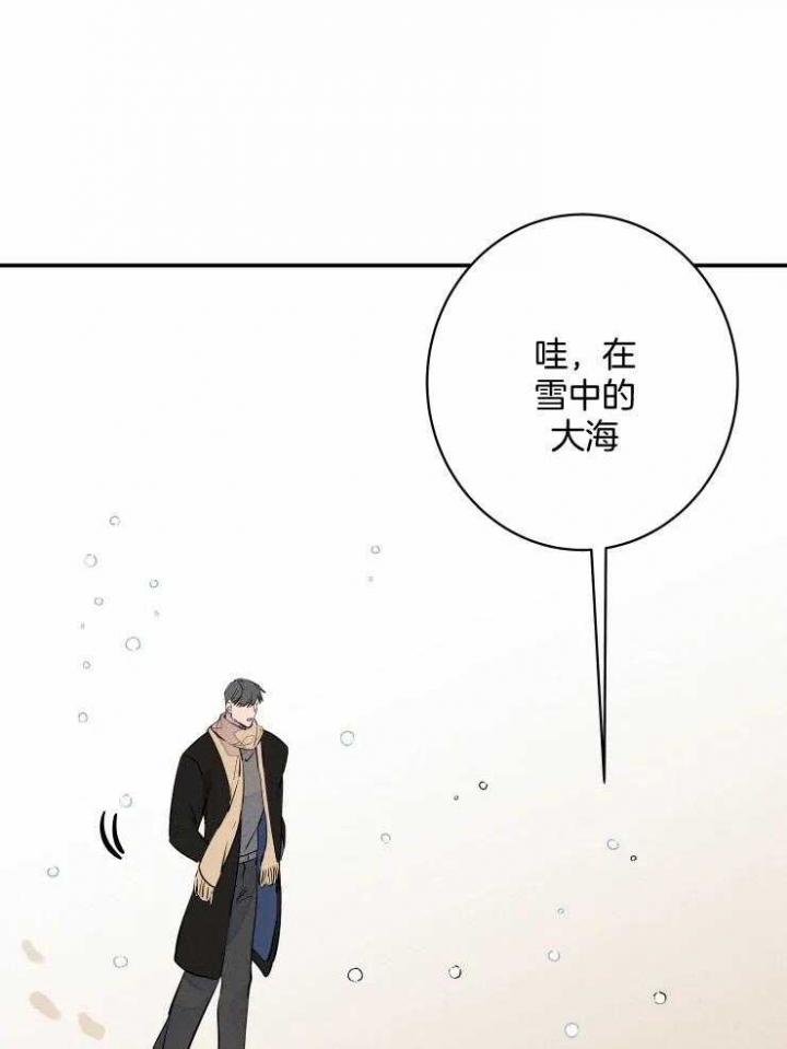 《结婚？可以啊》第75话 第25页