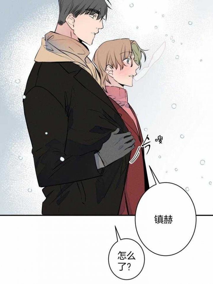 《结婚？可以啊》第75话 第28页
