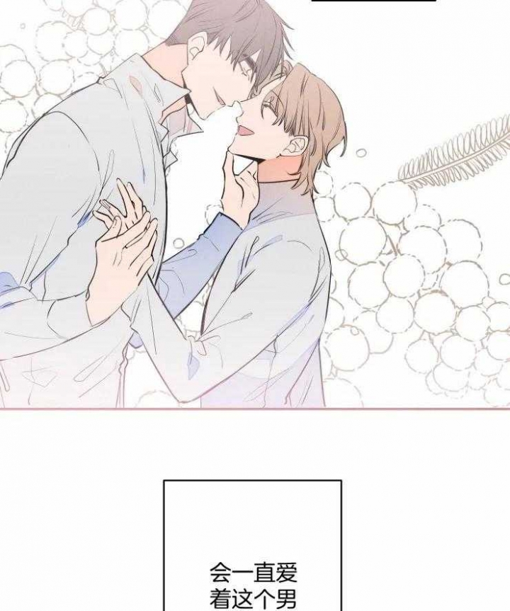 《结婚？可以啊》第75话 第38页