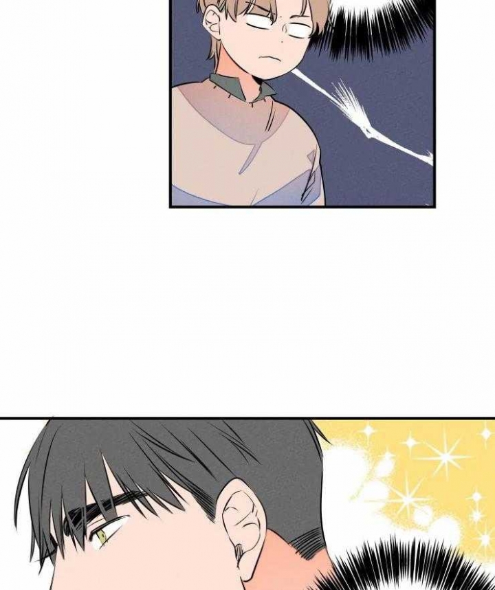《结婚？可以啊》第71话 第14页