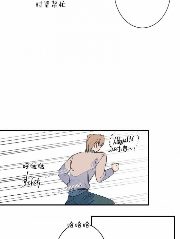 《结婚？可以啊》第71话 第18页