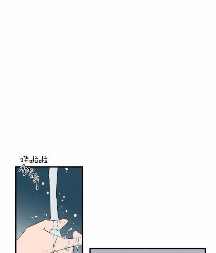 《结婚？可以啊》第71话 第5页
