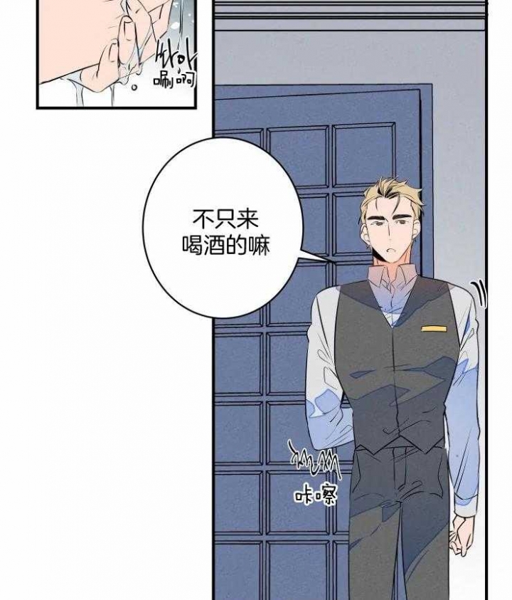 《结婚？可以啊》第71话 第6页