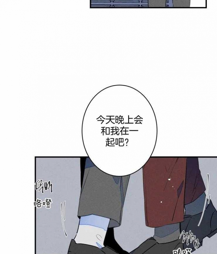 《结婚？可以啊》第71话 第7页