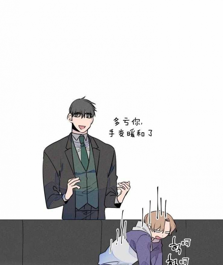 《结婚？可以啊》第74话 第8页