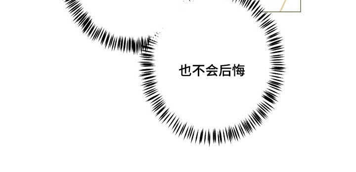 《臣服关系（ 第I II 季）》第19话 第14页