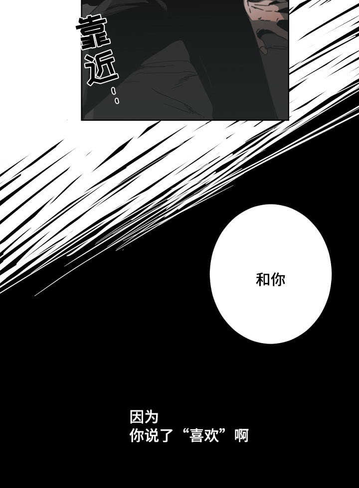 《臣服关系（ 第I II 季）》第24话 第1页