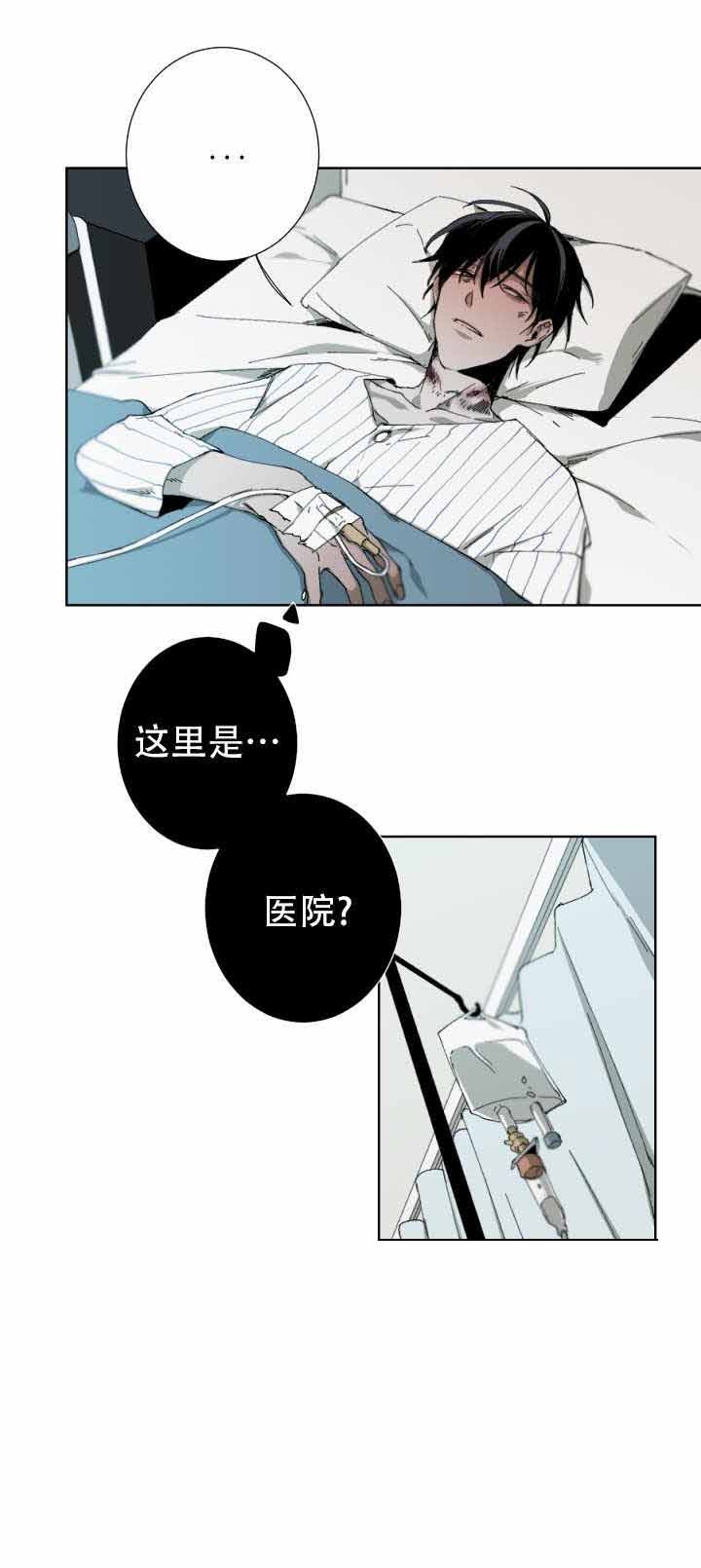 《臣服关系（ 第I II 季）》第36话 第1页