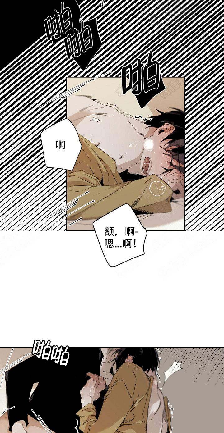 《臣服关系（ 第I II 季）》第55话 第1页
