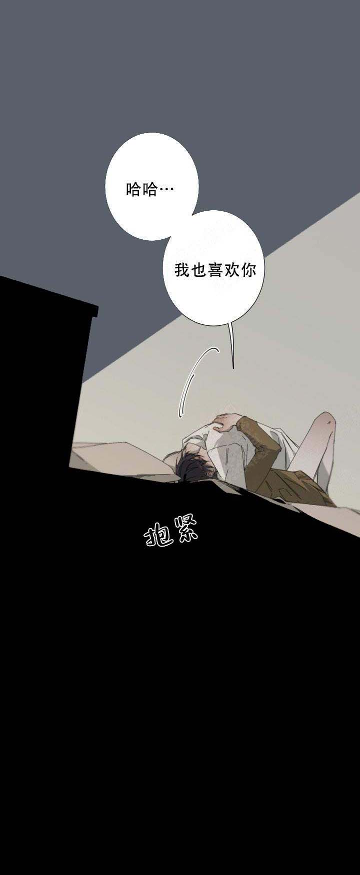 《臣服关系（ 第I II 季）》第58话 第4页