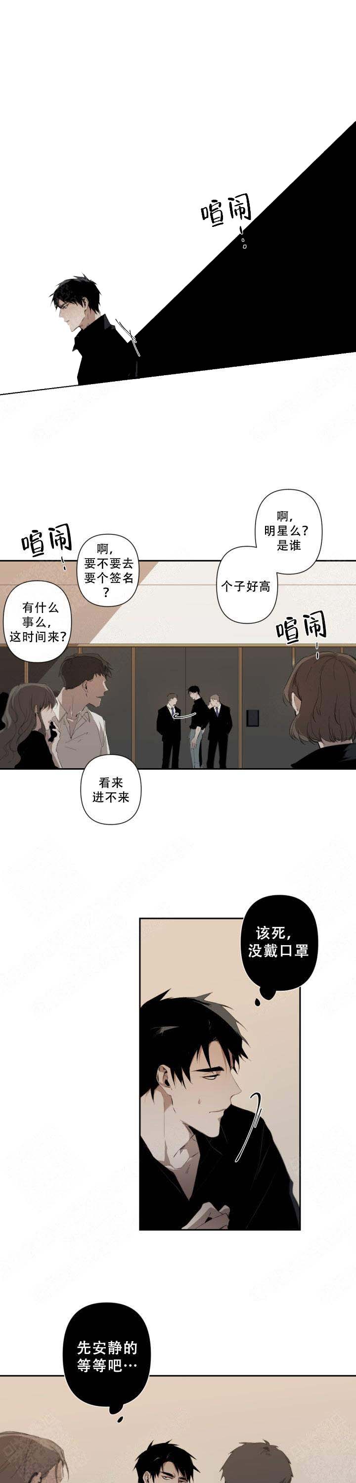 《臣服关系（ 第I II 季）》第62话 第1页