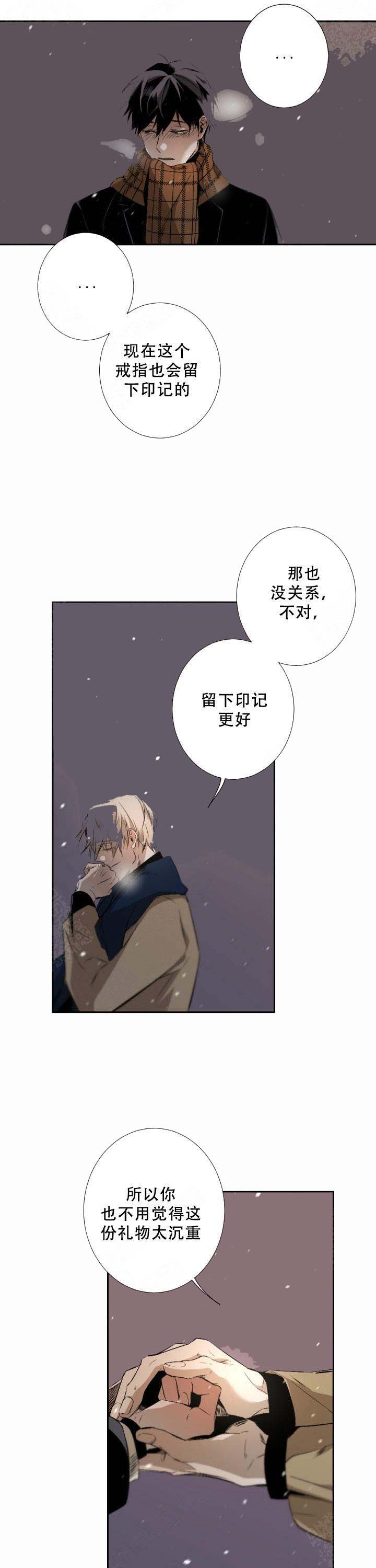 《臣服关系（ 第I II 季）》第61话 第1页