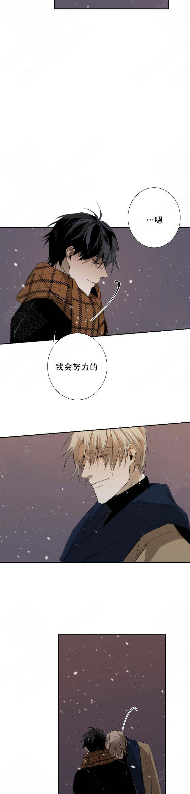 《臣服关系（ 第I II 季）》第61话 第2页
