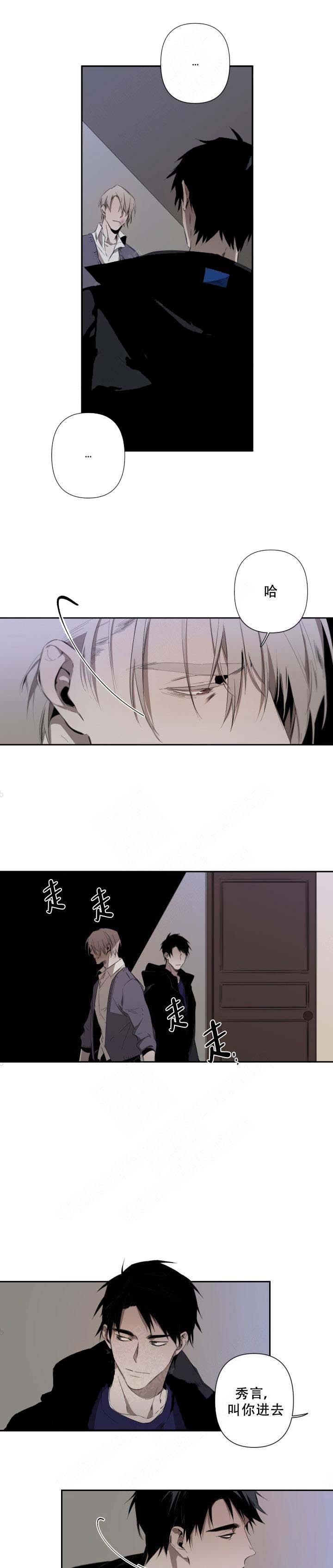 《臣服关系（ 第I II 季）》第63话 第1页