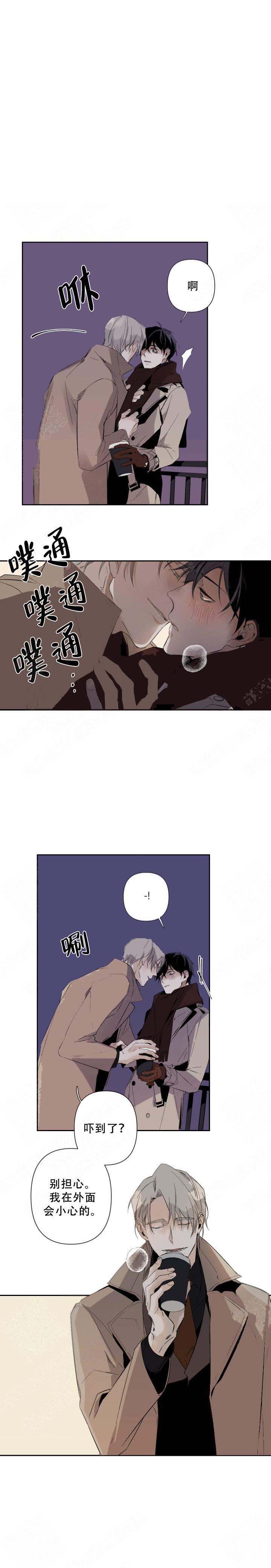 《臣服关系（ 第I II 季）》第68话 第1页