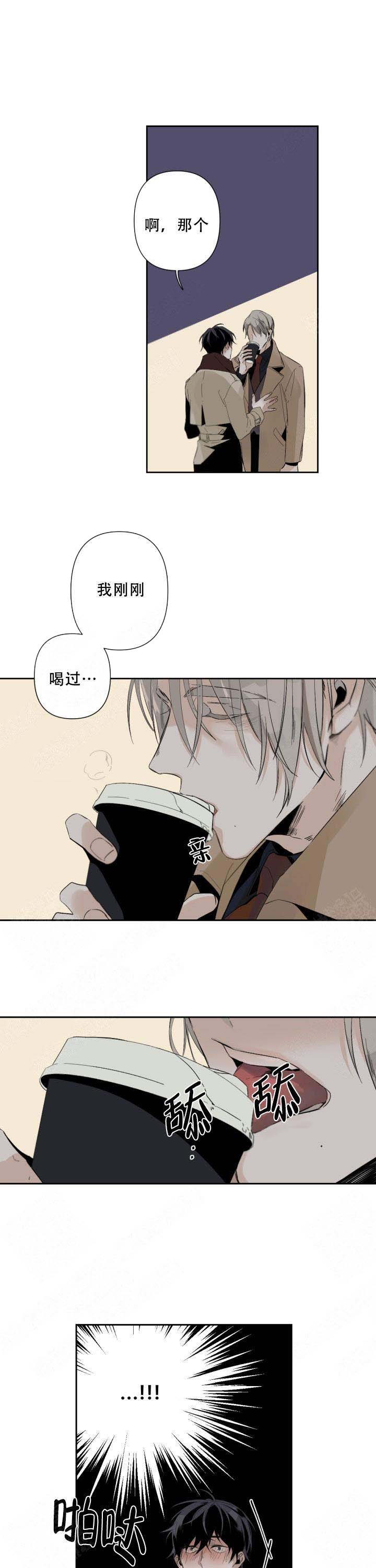 《臣服关系（ 第I II 季）》第68话 第2页