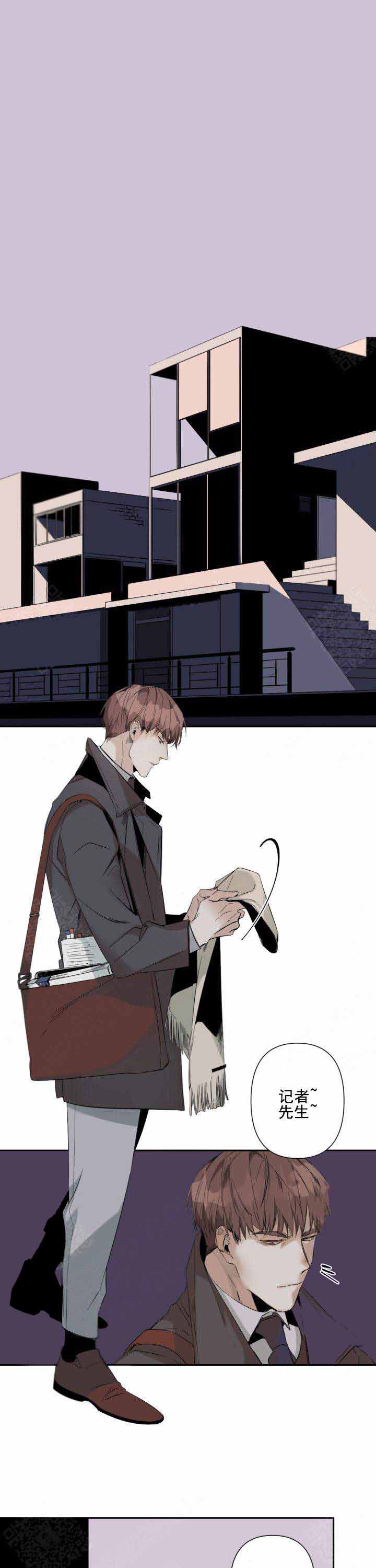 《臣服关系（ 第I II 季）》第69话 第1页