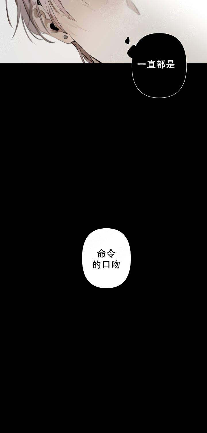 《臣服关系（ 第I II 季）》第66话 第4页