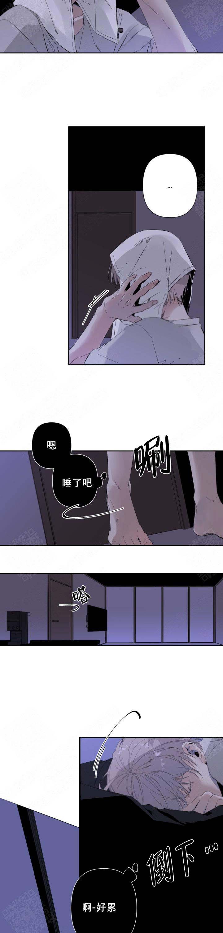 《臣服关系（ 第I II 季）》第66话 第6页