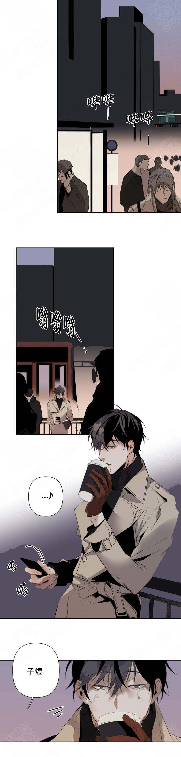 《臣服关系（ 第I II 季）》第67话 第5页