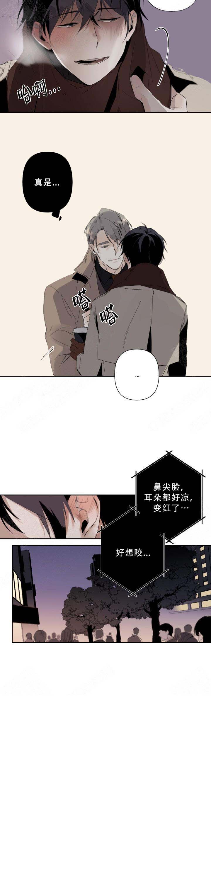 《臣服关系（ 第I II 季）》第67话 第8页
