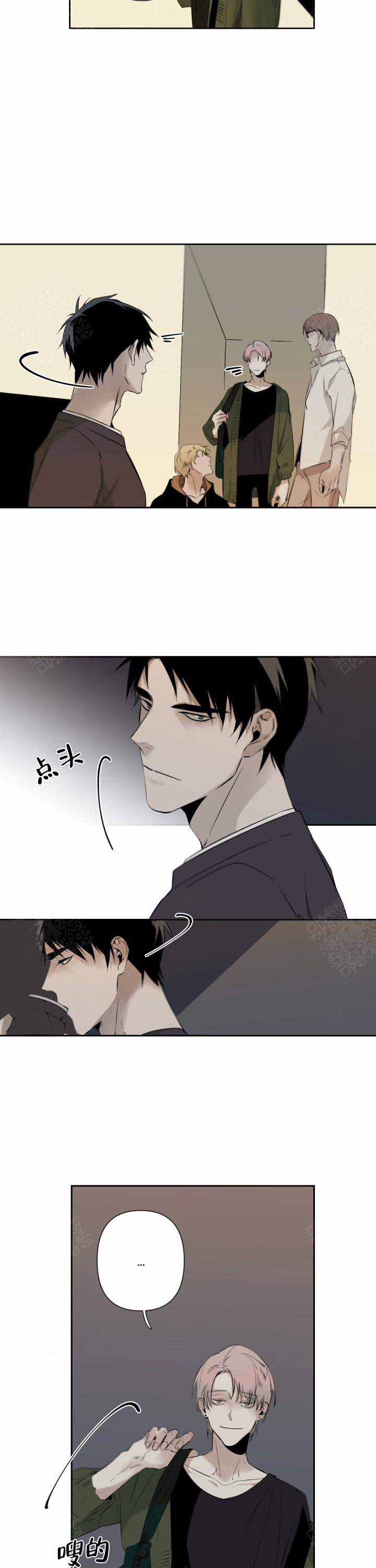 《臣服关系（ 第I II 季）》第74话 第5页