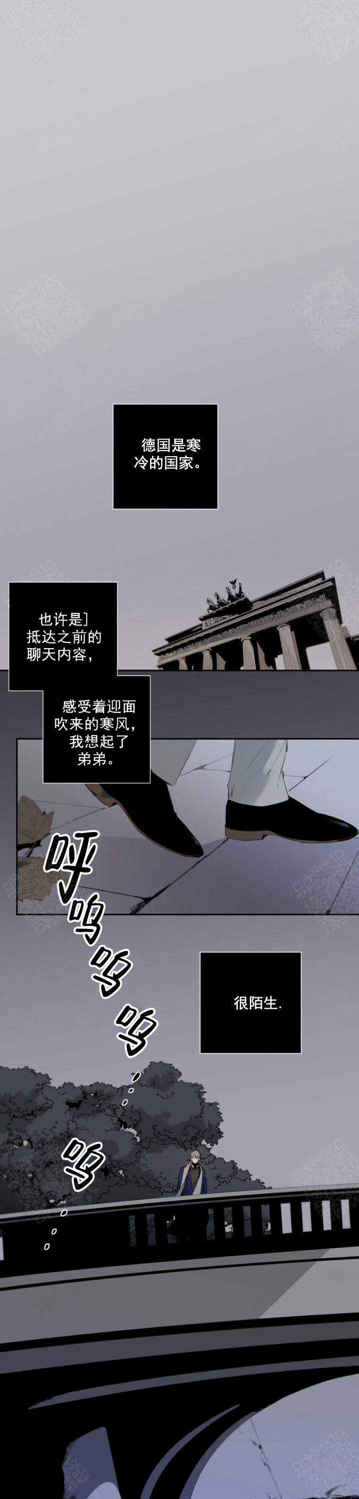 《臣服关系（ 第I II 季）》第79话 第1页