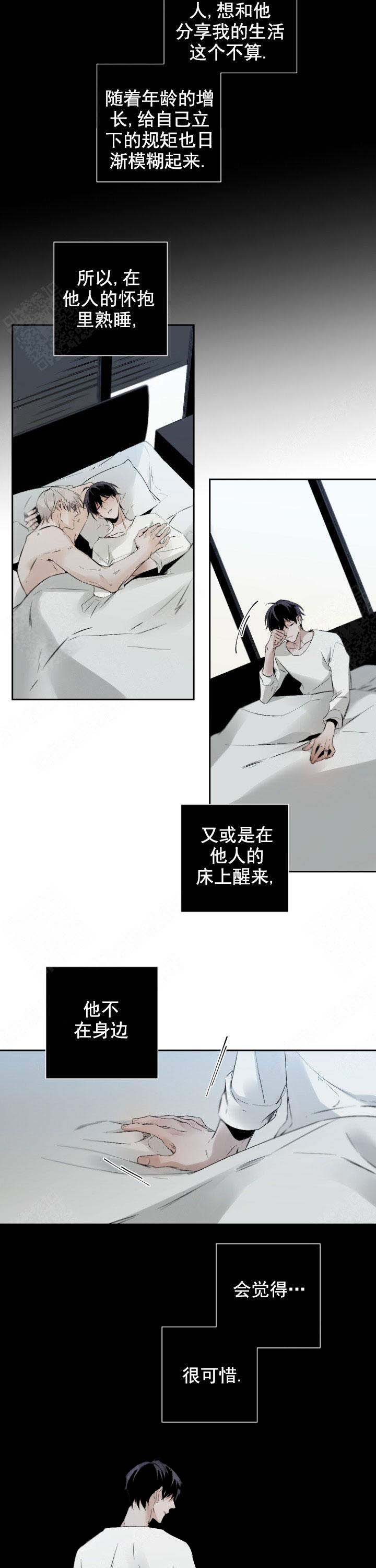 《臣服关系（ 第I II 季）》第85话 第1页