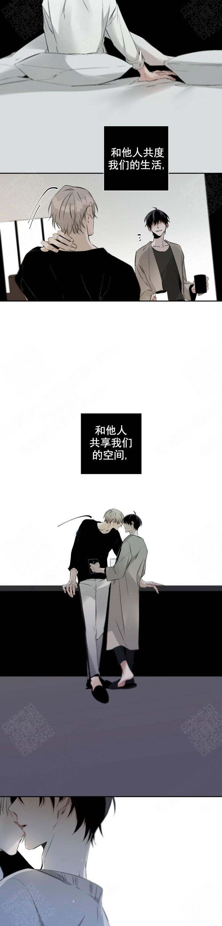 《臣服关系（ 第I II 季）》第85话 第2页